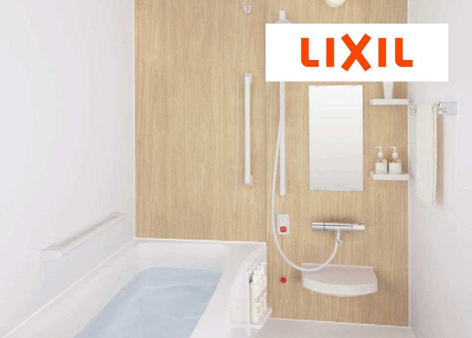 LIXIL BWシリーズ