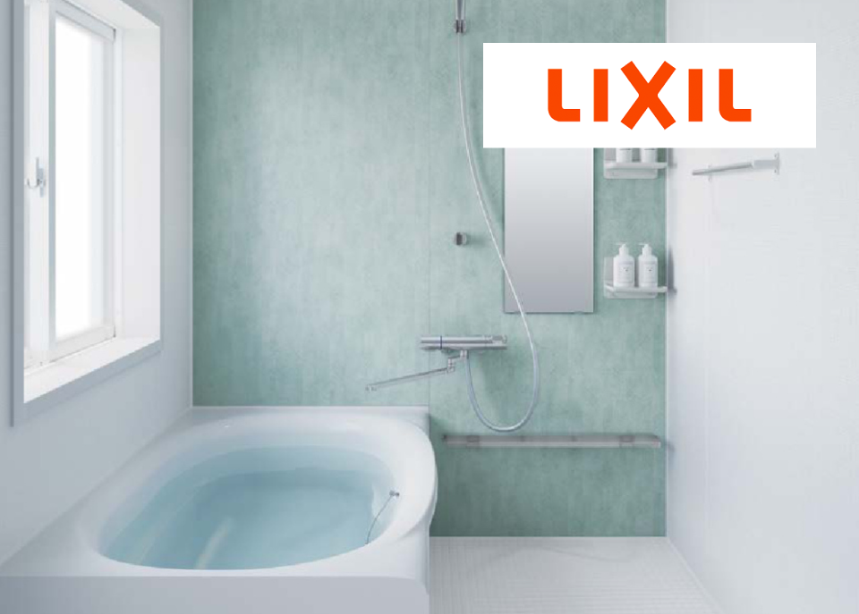 LIXIL リデア(戸建用)