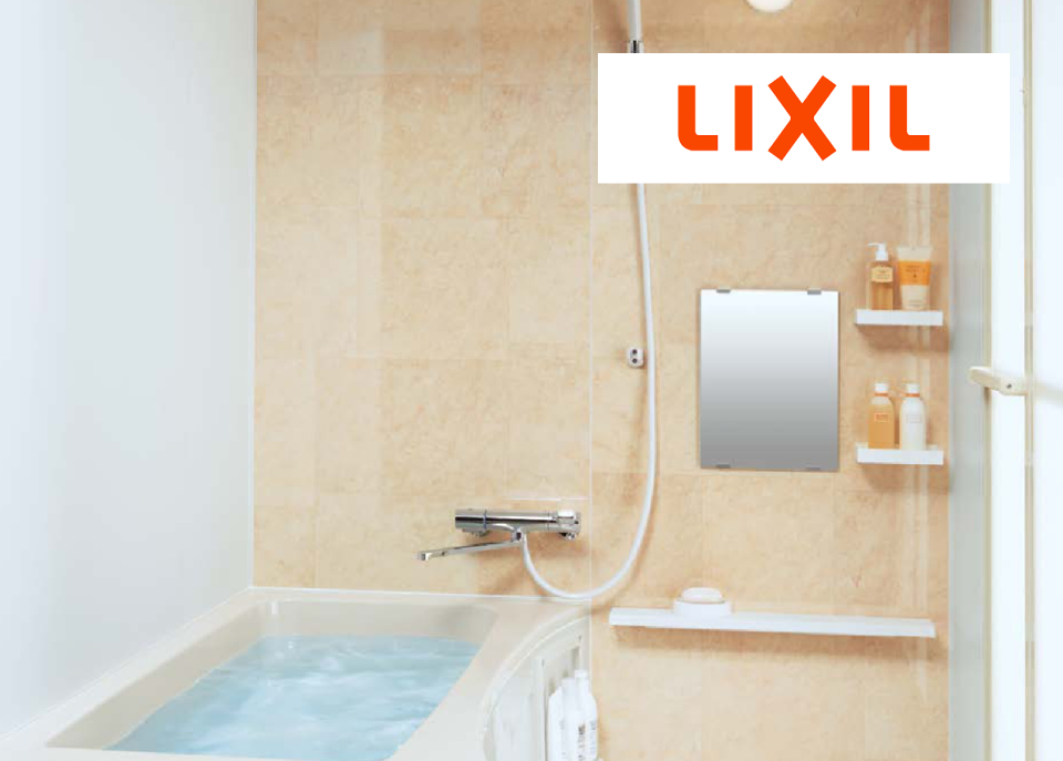 LIXIL リノビオフィット(マンション用)