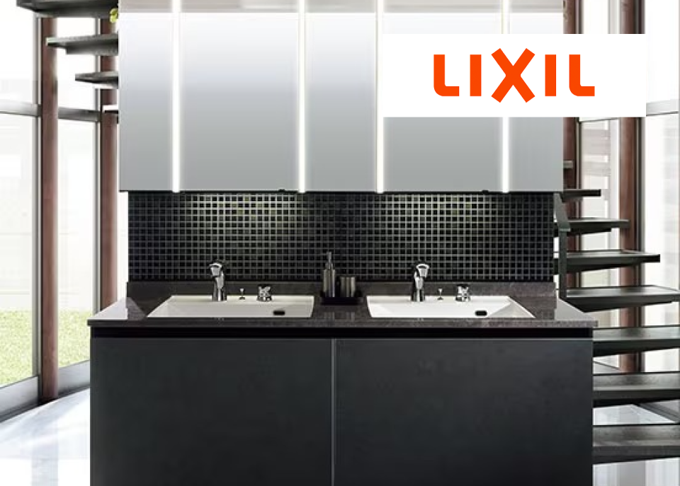 LIXIL ルミシス