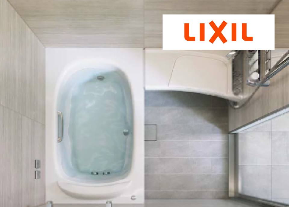 LIXIL スパージュ(戸建用)